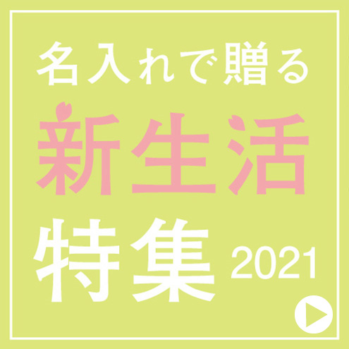 結婚記念日一覧 婚式 呼び方と込められた意味 きざむマガジン