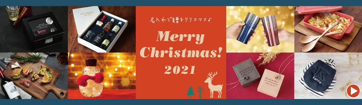 絶対失敗しないクリスマスプレゼントの渡し方 彼氏 彼女が喜ぶシーン別9選 きざむマガジン