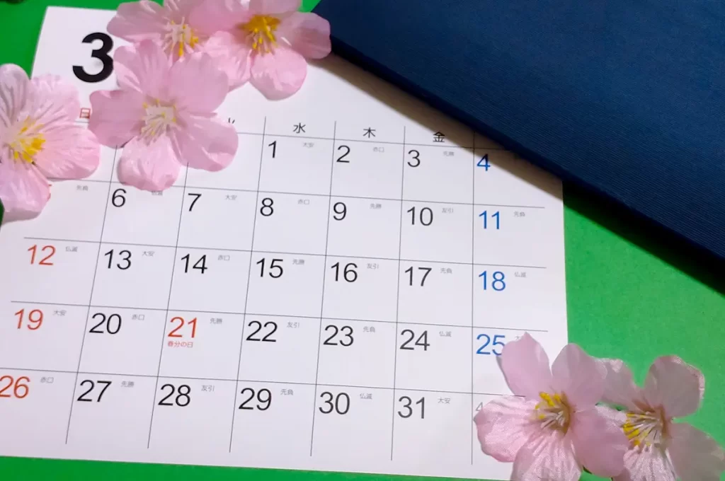 桜の日が3月27日になった理由