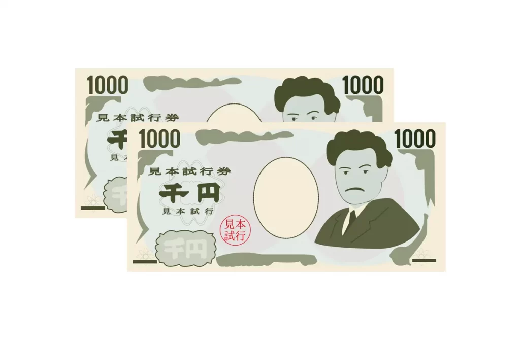 お年玉に2000円は縁起が悪いからダメ？
